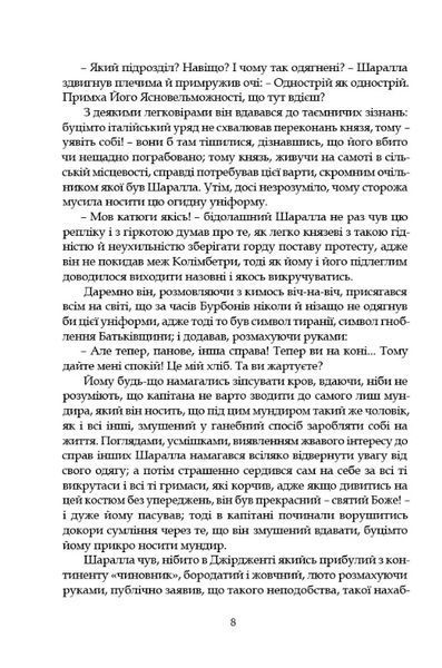 Старі й молоді 1030696 фото