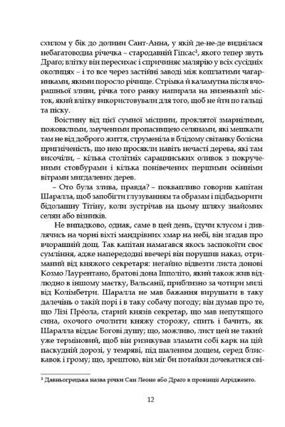 Старі й молоді 1030696 фото