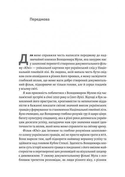 Мені подзвонив Вейн 1023098 фото