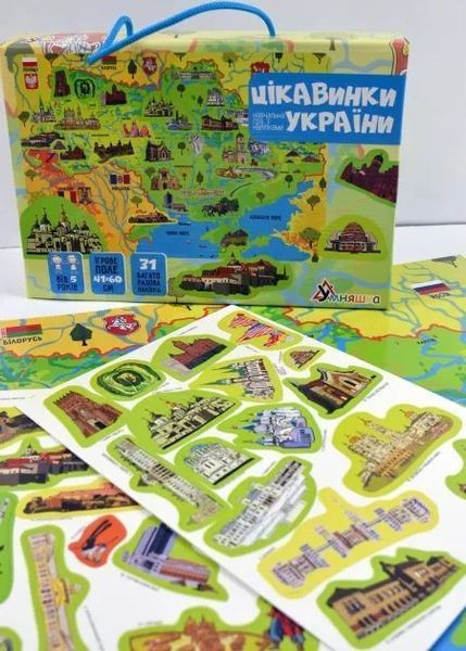 Гра навчальна з багаторазовими наліпками Цікавинки України 1015940 фото
