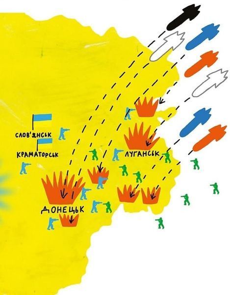 Крута історія України. Від динозаврів до сьогодні (тв) 1019901 фото