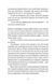 Десять життів і одна книжка 1046282 фото 3