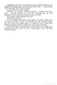 The Da Vinci Code (pocketbook) 1028179 фото 4
