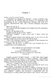 The Da Vinci Code (pocketbook) 1028179 фото 5
