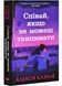 Співай, якщо не можеш танцювати 1028593 фото 1