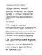 Середня школа та інші катастрофи. Найгірша у світі сусідка. Книга 1 1030358 фото 3