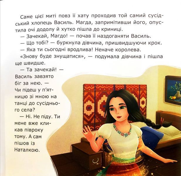 Смарагдова каблучка 1033585 фото