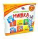 Настільна гра Велика маленька мишка Granna 1002010 фото 1