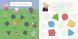Learn with Peppa: Peppa's Patterns and Shapes 1028938 фото 4