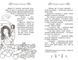 Таємні Принцеси. Книга 10 Блискуче випікання 1014283 фото 3