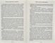 Таємниче товариство пана Бенедикта. Книга 1 1015457 фото 6