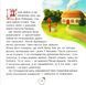 Смарагдова каблучка 1033585 фото 2