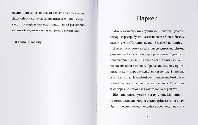 Аляска 1014645 фото