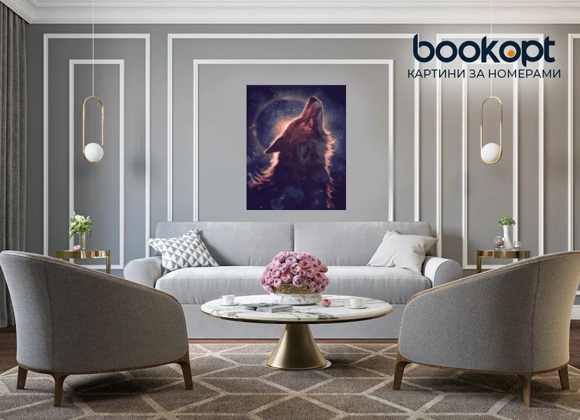 Картина по номерах Bookopt Величний вовк 40х50 (BK2214) 1011421 фото