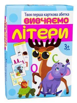 Настільна гра Strateg Вивчаємо літери українською мовою (32066) 1016082 фото