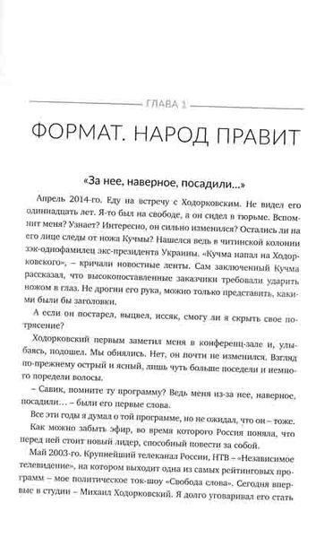 Свобода слова проти страху і приниження (Брайт Стар Паблішинг) 162177 фото