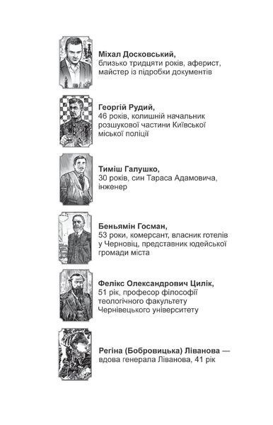 Справа вправного ведмежатника. Книга 5 1026151 фото