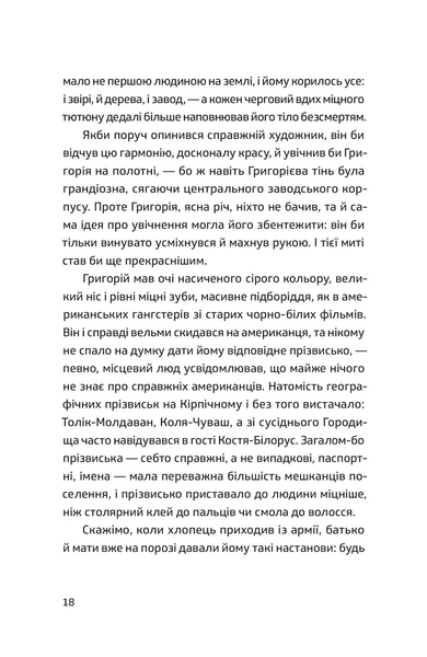 П'ять поглядів на весняний вогонь 1028992 фото