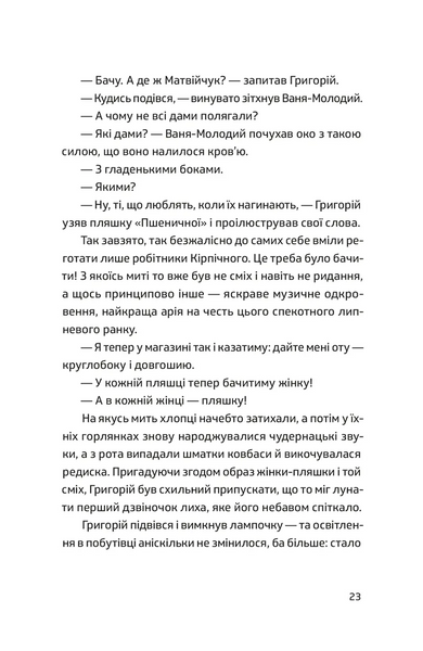 П'ять поглядів на весняний вогонь 1028992 фото