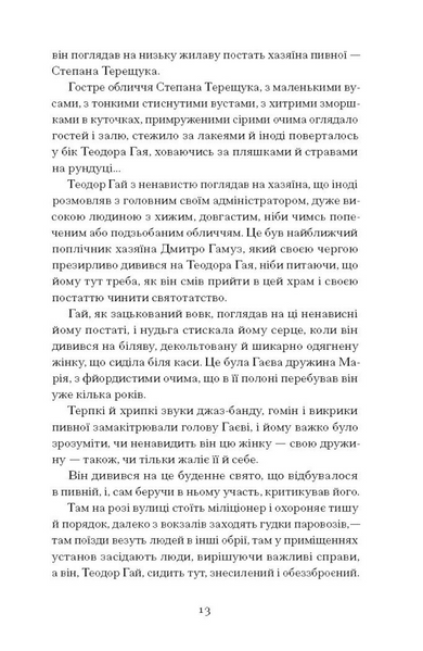 Двері в день 1030967 фото