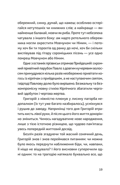 П'ять поглядів на весняний вогонь 1028992 фото
