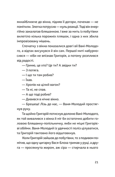 П'ять поглядів на весняний вогонь 1028992 фото