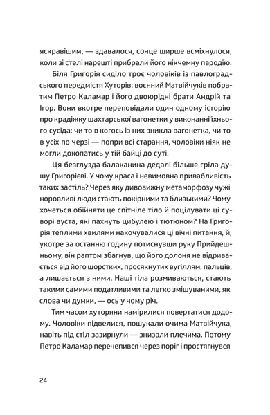 П'ять поглядів на весняний вогонь 1028992 фото