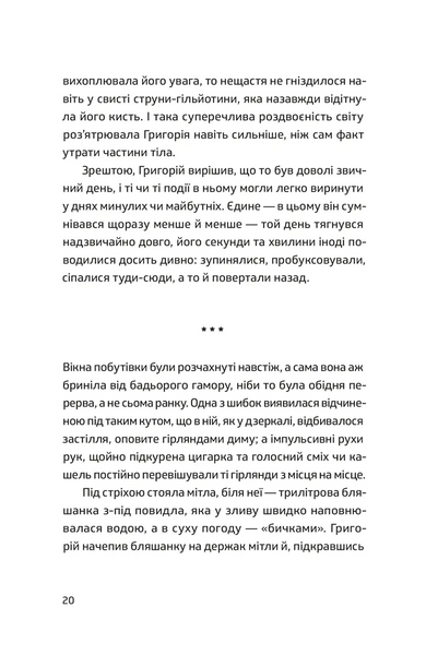 П'ять поглядів на весняний вогонь 1028992 фото