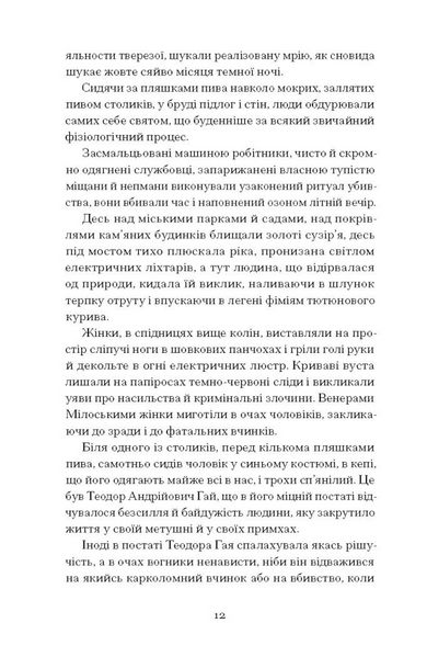 Двері в день 1030967 фото