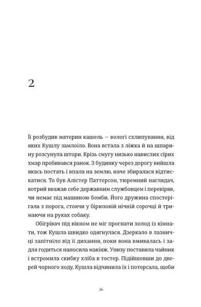 Злочини 1031226 фото