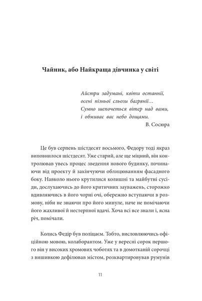 Район Д (м'яка обкладинка) 1014098 фото