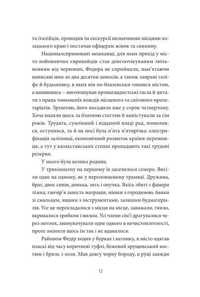 Район Д (м'яка обкладинка) 1014098 фото