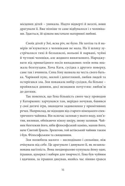 Район Д (м'яка обкладинка) 1014098 фото
