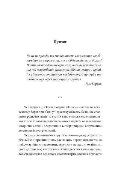 Район Д (м'яка обкладинка) 1014098 фото