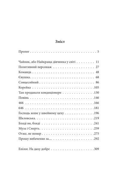 Район Д (м'яка обкладинка) 1014098 фото