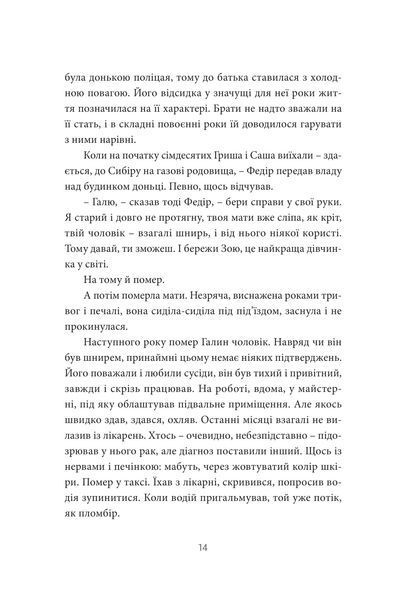 Район Д (м'яка обкладинка) 1014098 фото