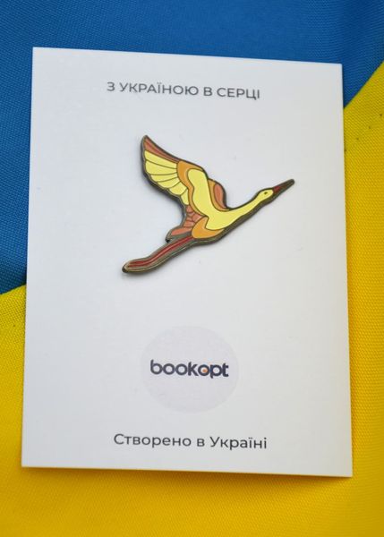 Пін (значок) Bookopt Лелека (жовта) 1020810 фото