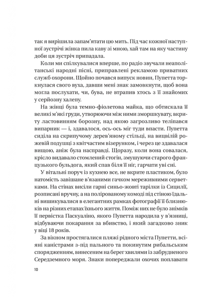 Хрещена мати. Убивство, помста та кривава боротьба італійок-мафіозі 1024118 фото
