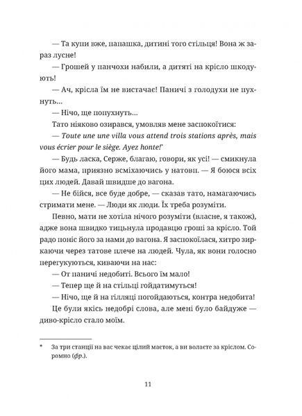 Зів'ялі квіти викидають 1032250 фото