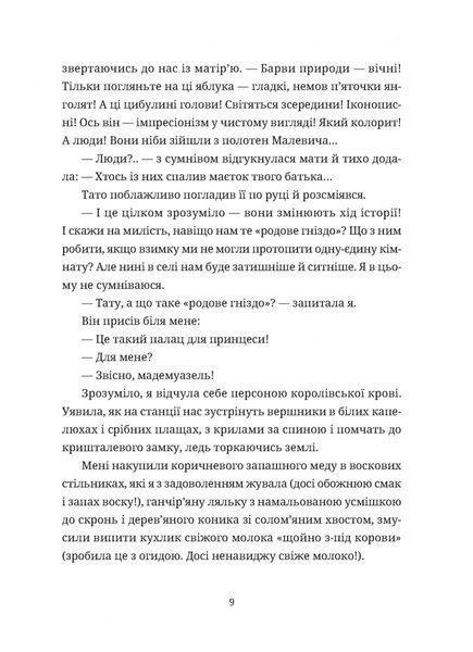 Зів'ялі квіти викидають 1032250 фото