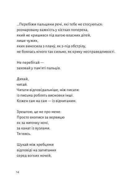 Замість яблук 1028450 фото