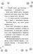 Історії порятунку. Лами-непосиди. Книга 10 1017463 фото 4