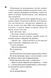 Конклав. Книга 3.5. Диявольська ніч 1029074 фото 6