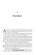 The Twisted Throne. The Bridge Kingdom. Book 5 1030461 фото 2