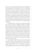 Район Д (м'яка обкладинка) 1014098 фото 3
