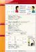 Essential Grammar in Use with Answers 8 фото 4