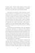 Район Д (м'яка обкладинка) 1014098 фото 13