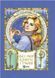 Всі мої ключі і Гайя. Книга 1 1015610 фото 1