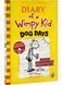 Diary of a Wimpy Kid: Dog days. Book 4 1028839 фото 1
