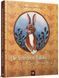 The Velveteen Rabbit 165005 фото 1